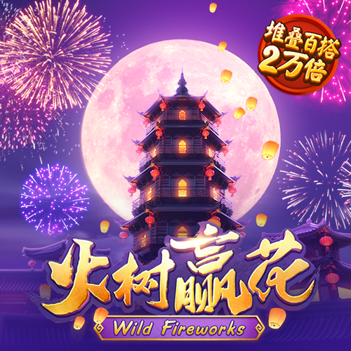 弘东乐
